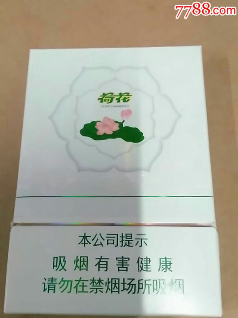 钻石,荷花,方盒