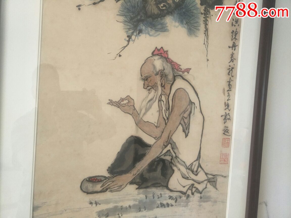 葛洪炼丹图