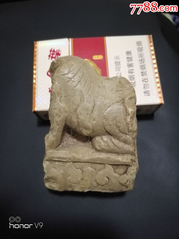 元代石狮子