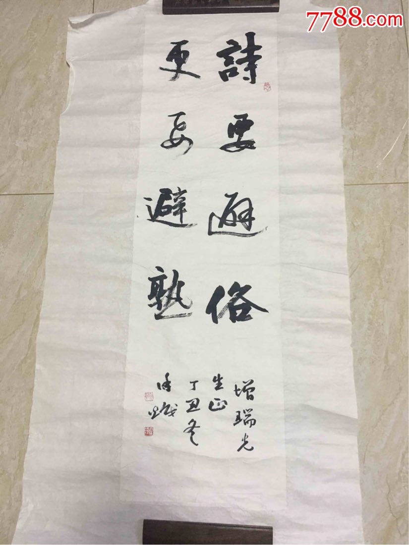 徐炽