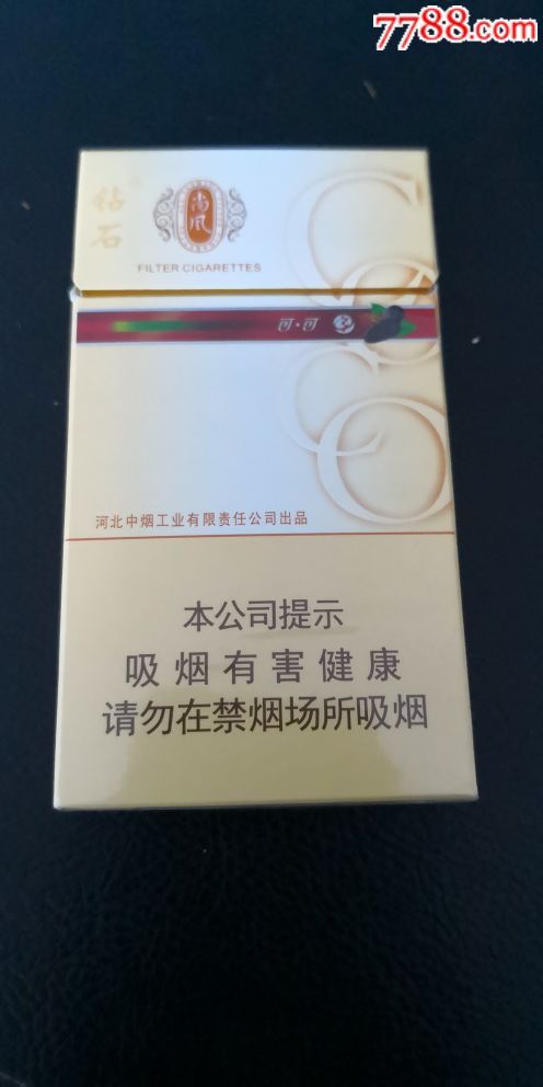 钻石尚风(单2)