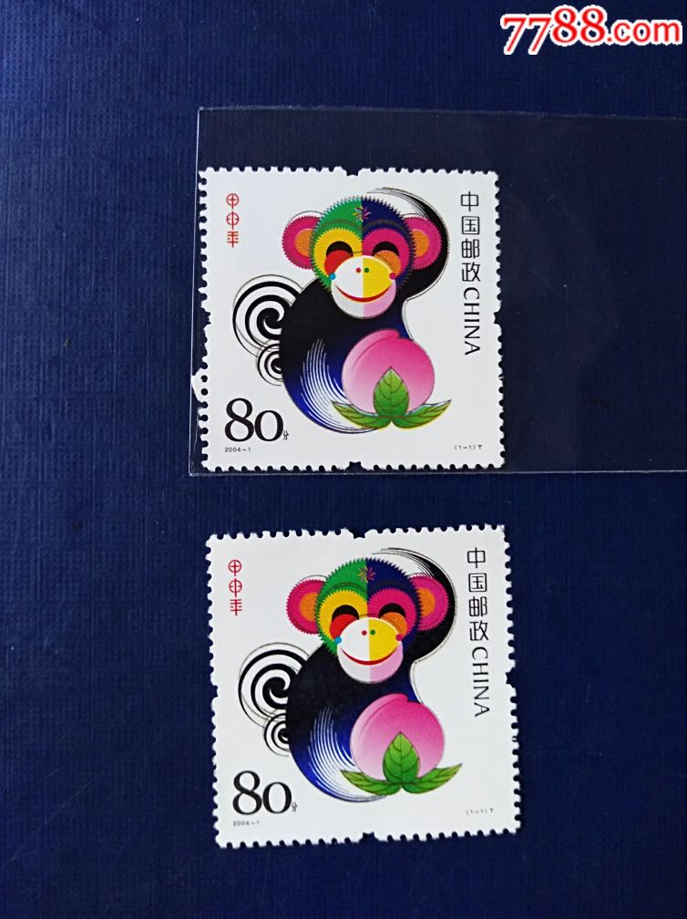 邮票～2004年猴票单枚一套(2枚)_价格13.