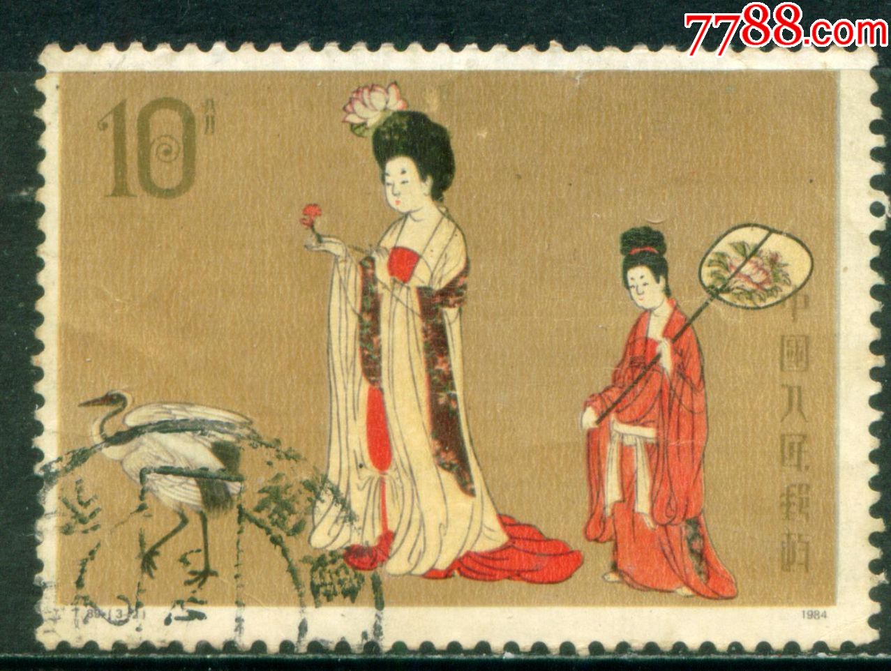 t8*簪花仕女图3-2信销邮票上品(背未洗)_价格4.