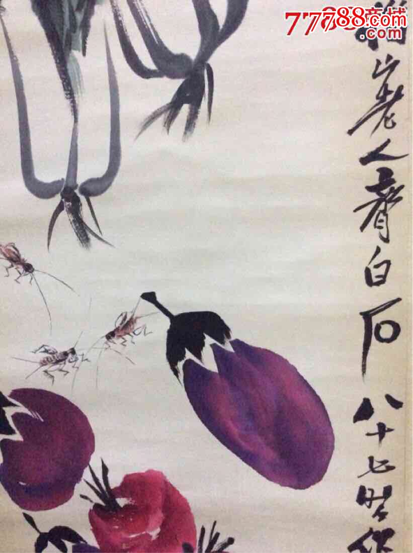 蔬果草虫画〈工艺美术,齐白石款〉_价格1000.
