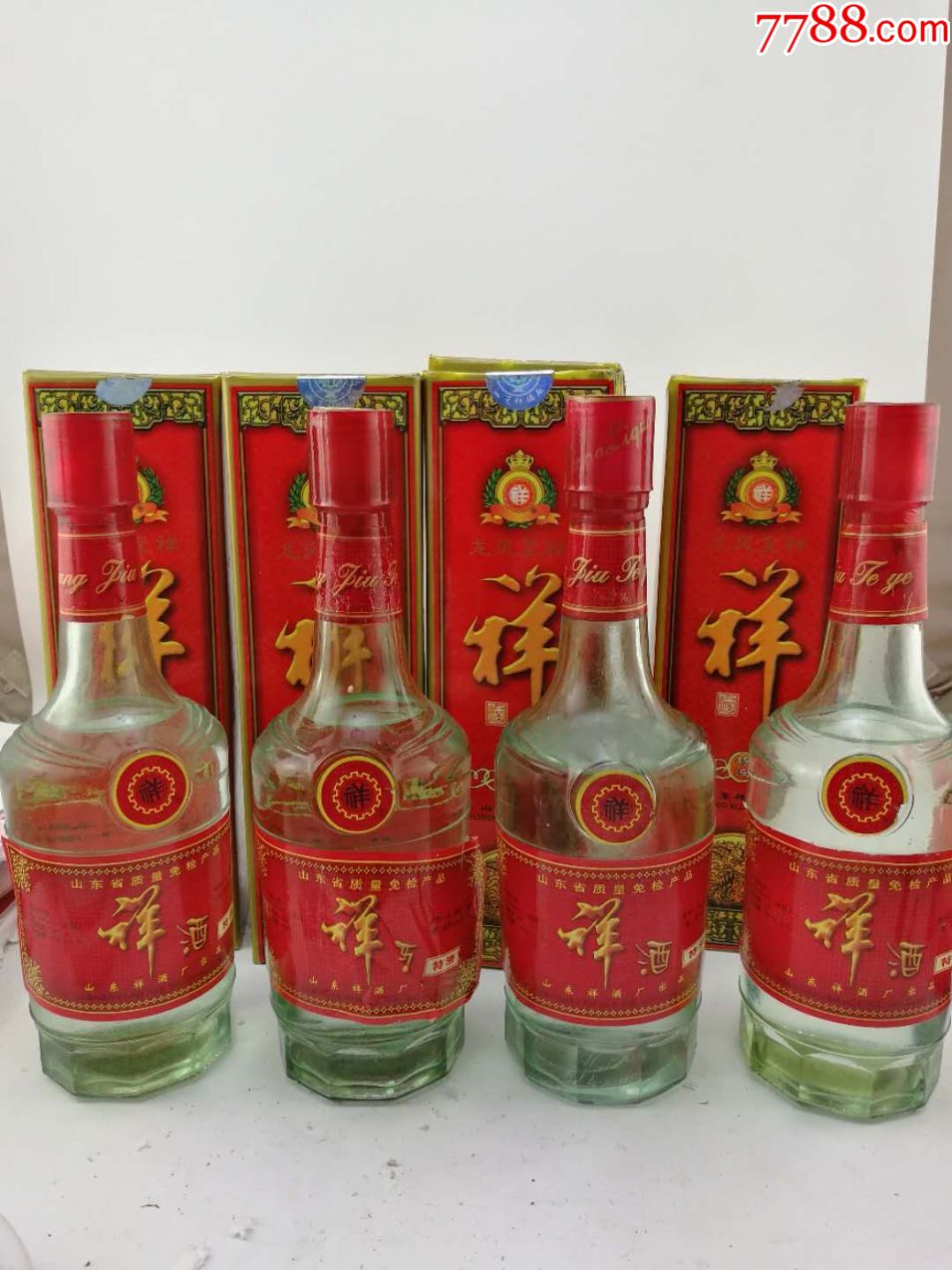 99年46度祥酒特液一组