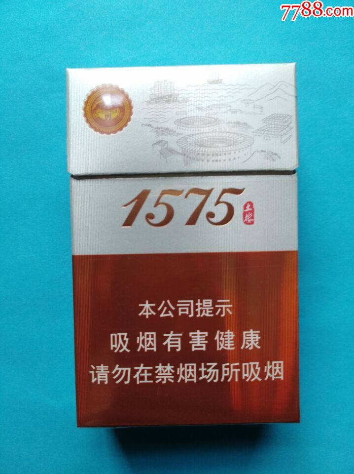 土楼1575(非卖品)