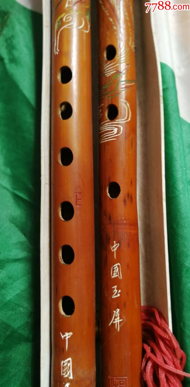 80年代.贵州玉屏/老竹箫笛一套/品相好,代原盒子包装.