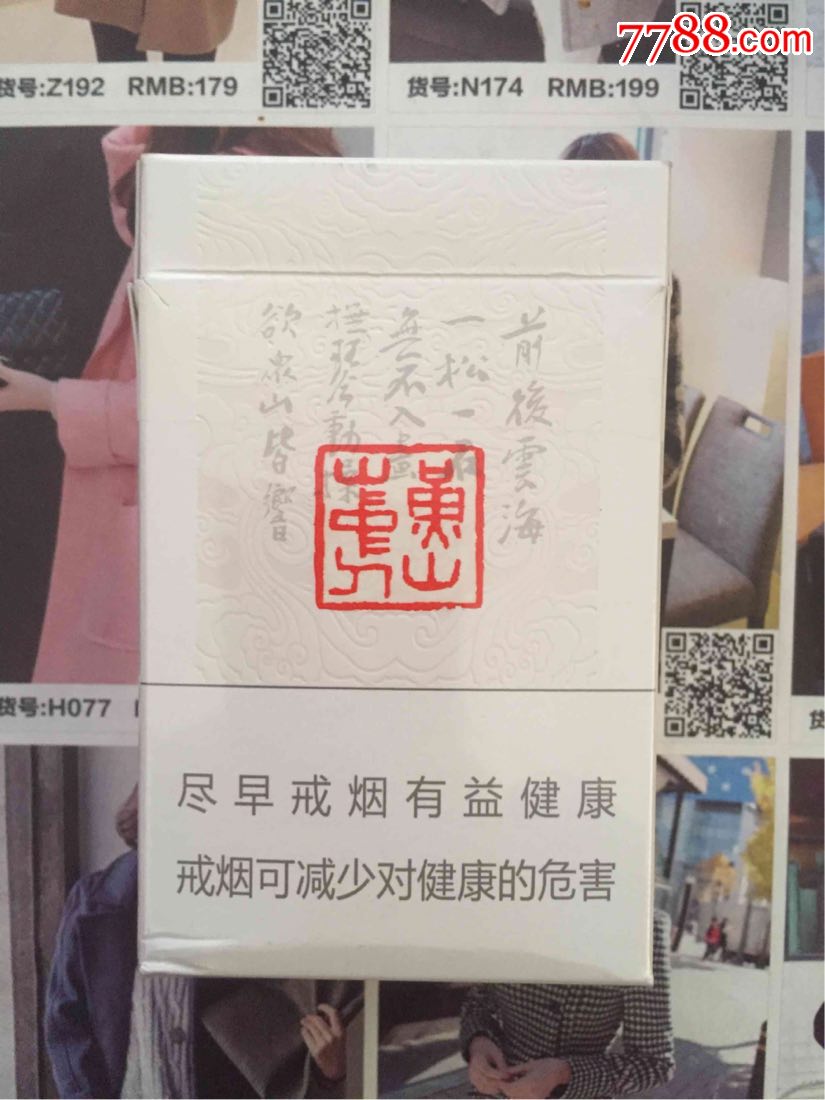 安徽黄山天都巨匠非卖品