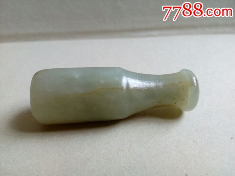清代老和田玉烟嘴