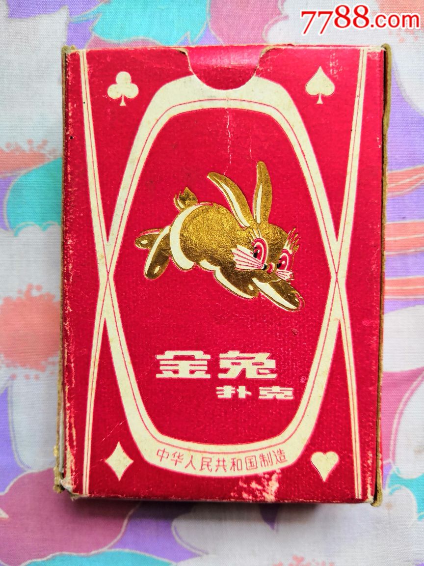金兔扑克