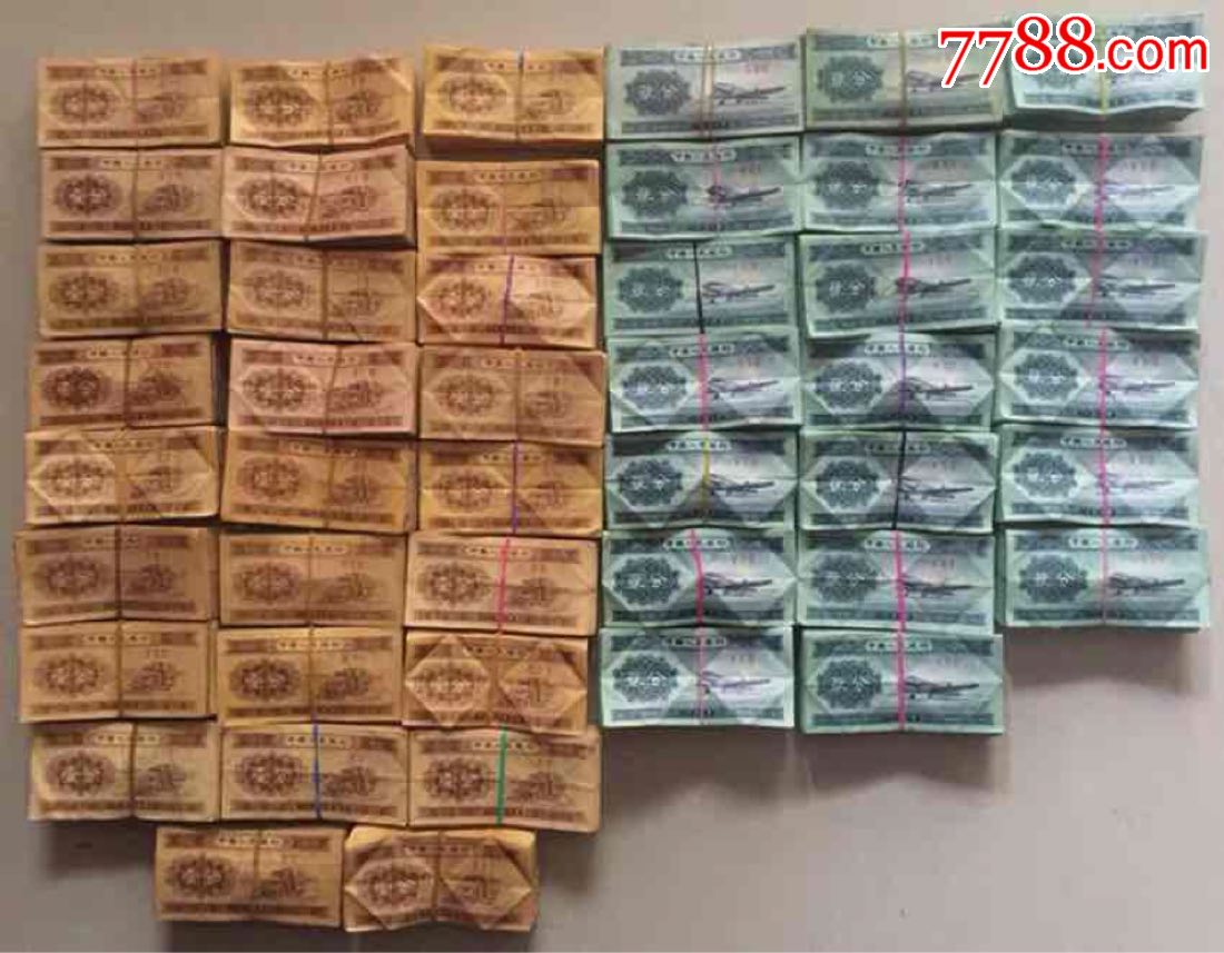 新菠萝币第二第三套人民币纸币1分2份各100张一分钱二