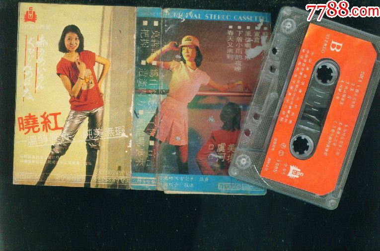 二手国内钟晓红演唱专辑