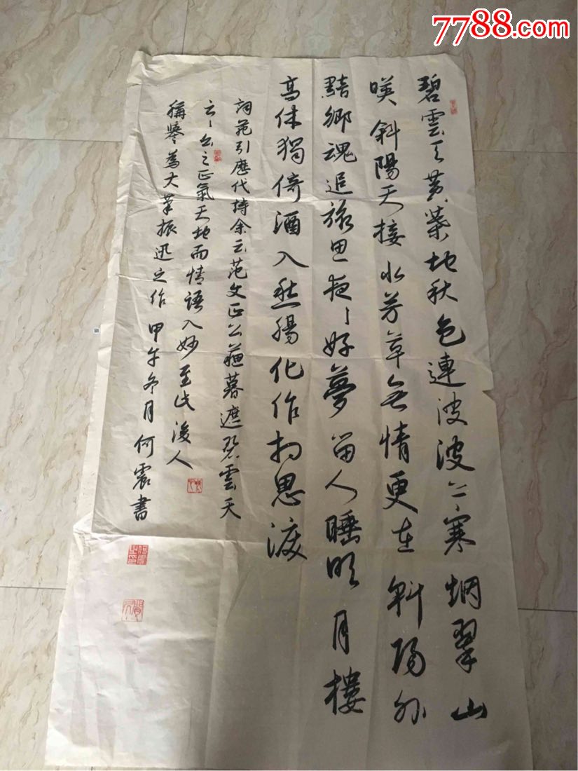 江西瓷艺家何震12365