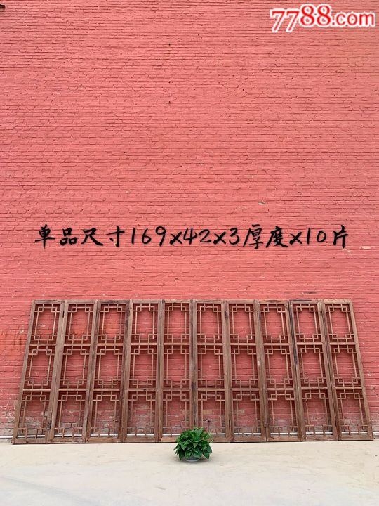精品江南韵味苏工喜窗隔扇,纯手工制作,做工精致.