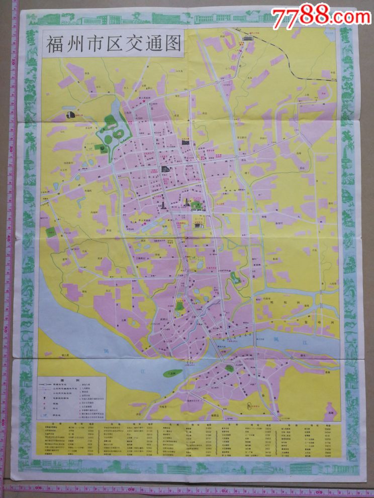 福州市旅游交通游览观光地图