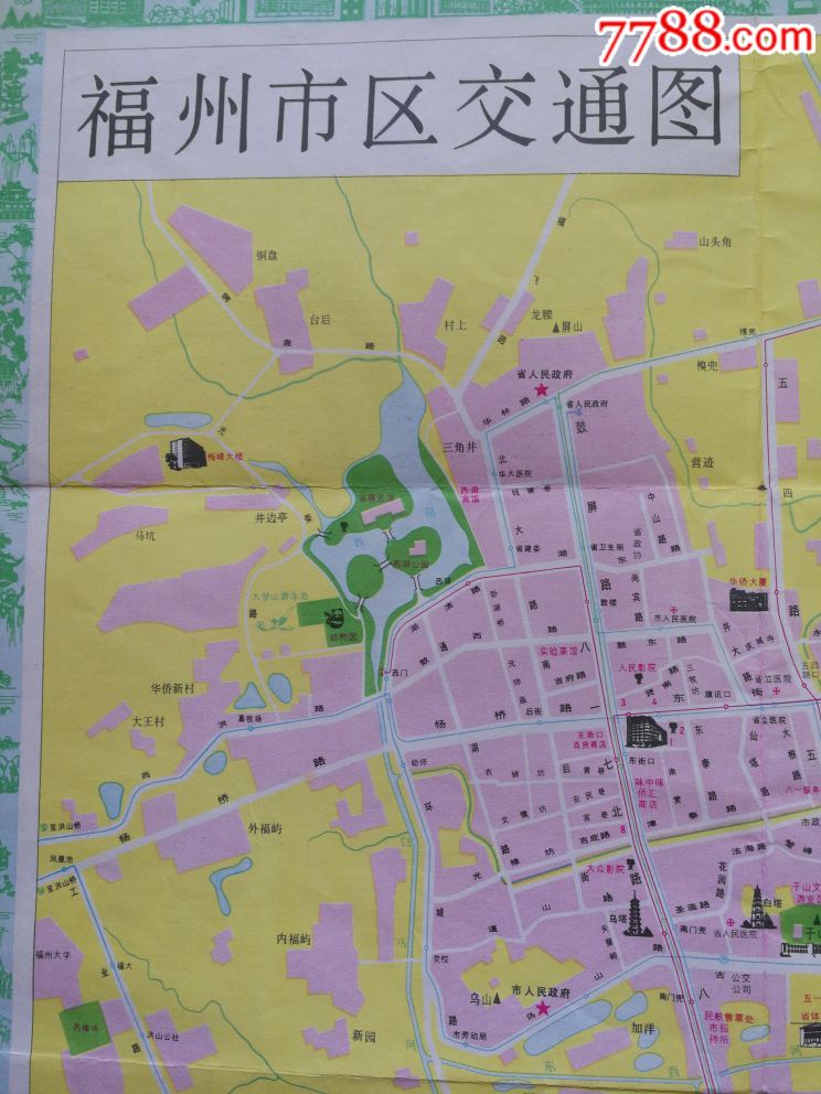 福州市旅游交通游览观光地图