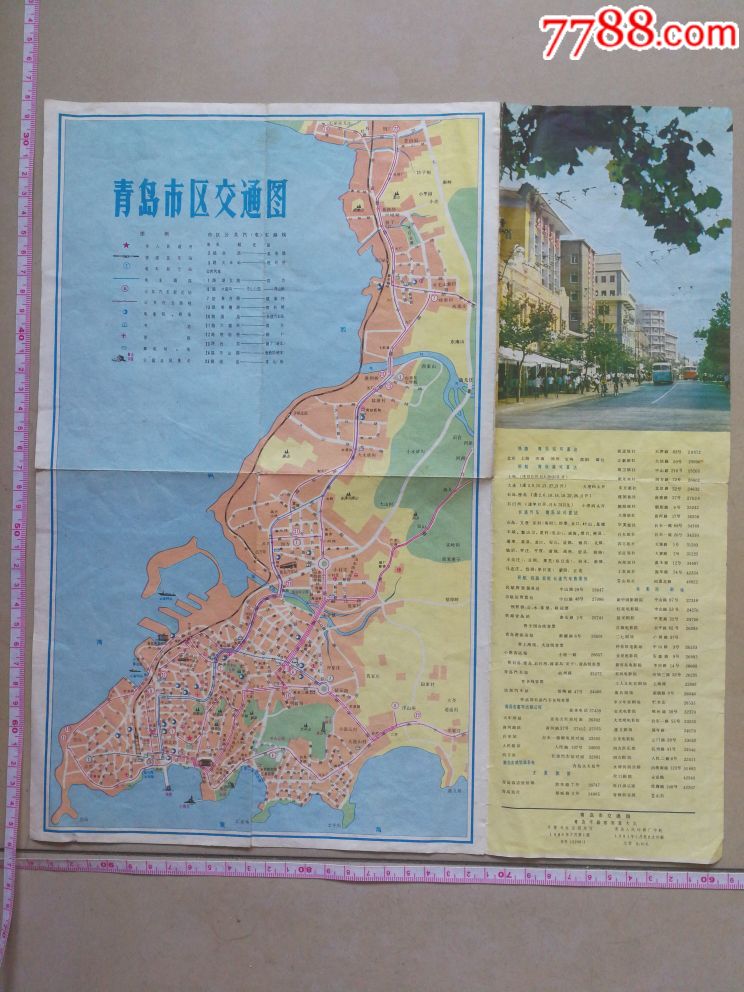 青岛市旅游交通游览观光地图_旅游景点门票_连藏一兵