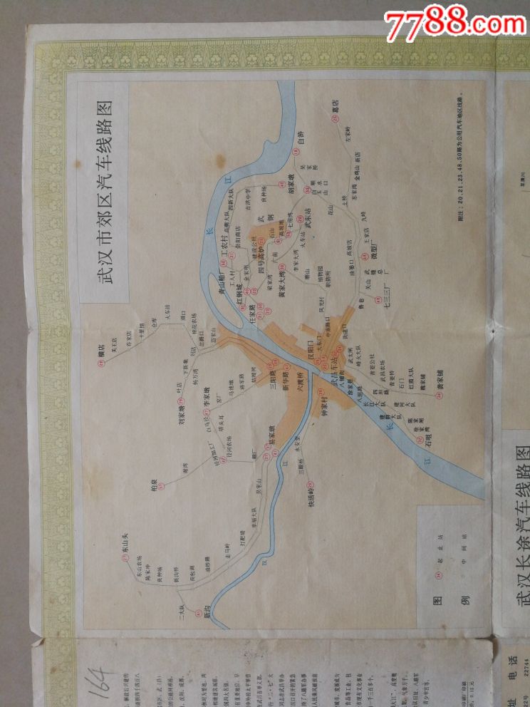 武汉市旅游交通游览观光地图_旅游景点门票_连藏一兵