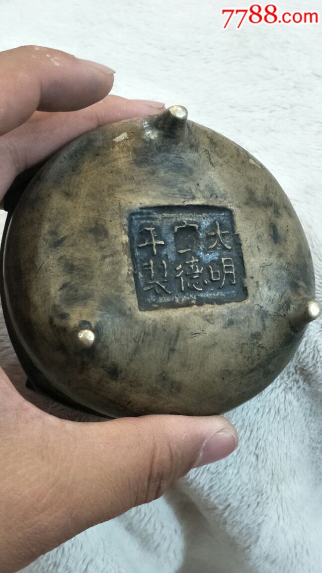 清代内底龙,大明宣德年制字样铜香炉