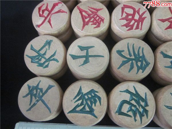 上世纪80年代纯硬木象棋字体秀丽民俗老物品4.5厘米.