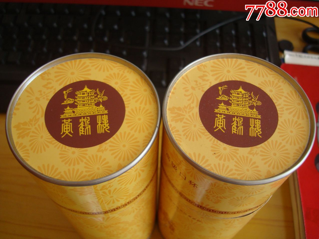 黄鹤楼(天赐淡雅香)――两个水杯加两个外包装合售【全新未使用过】