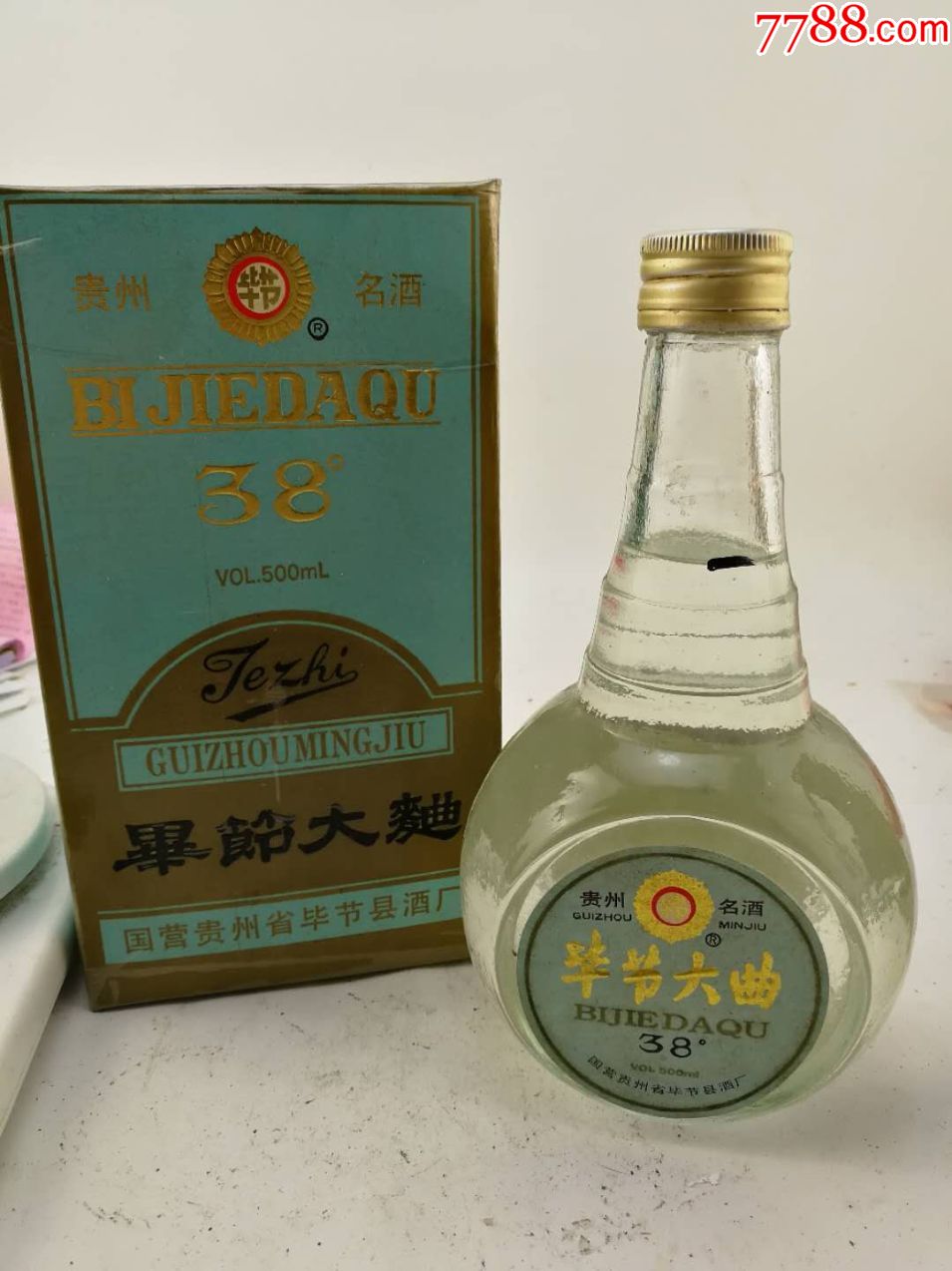 92年38度毕节大曲-老酒收藏-7788收藏
