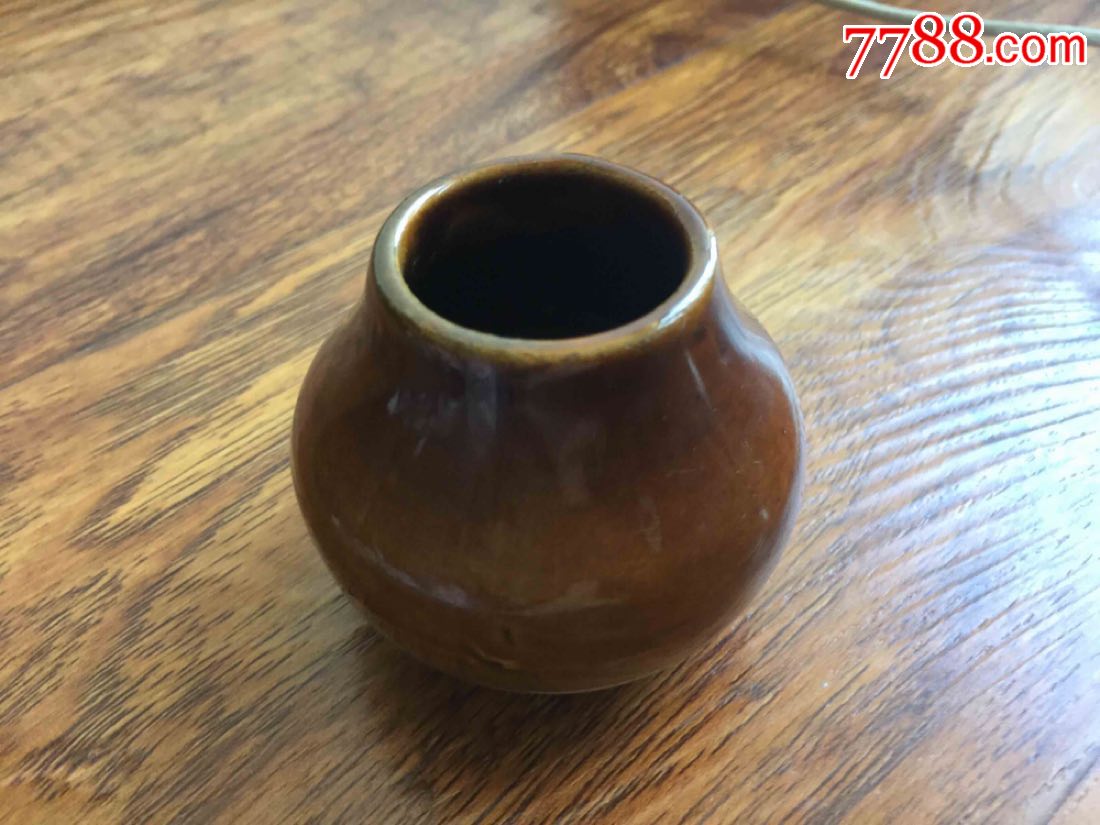 磁州窑酱釉笔洗瓷器水盂