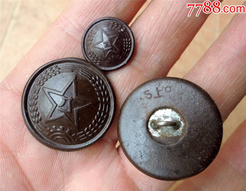 怀旧收藏190601解放初期我军55式八一麦穗胶木纽扣25mm8加1