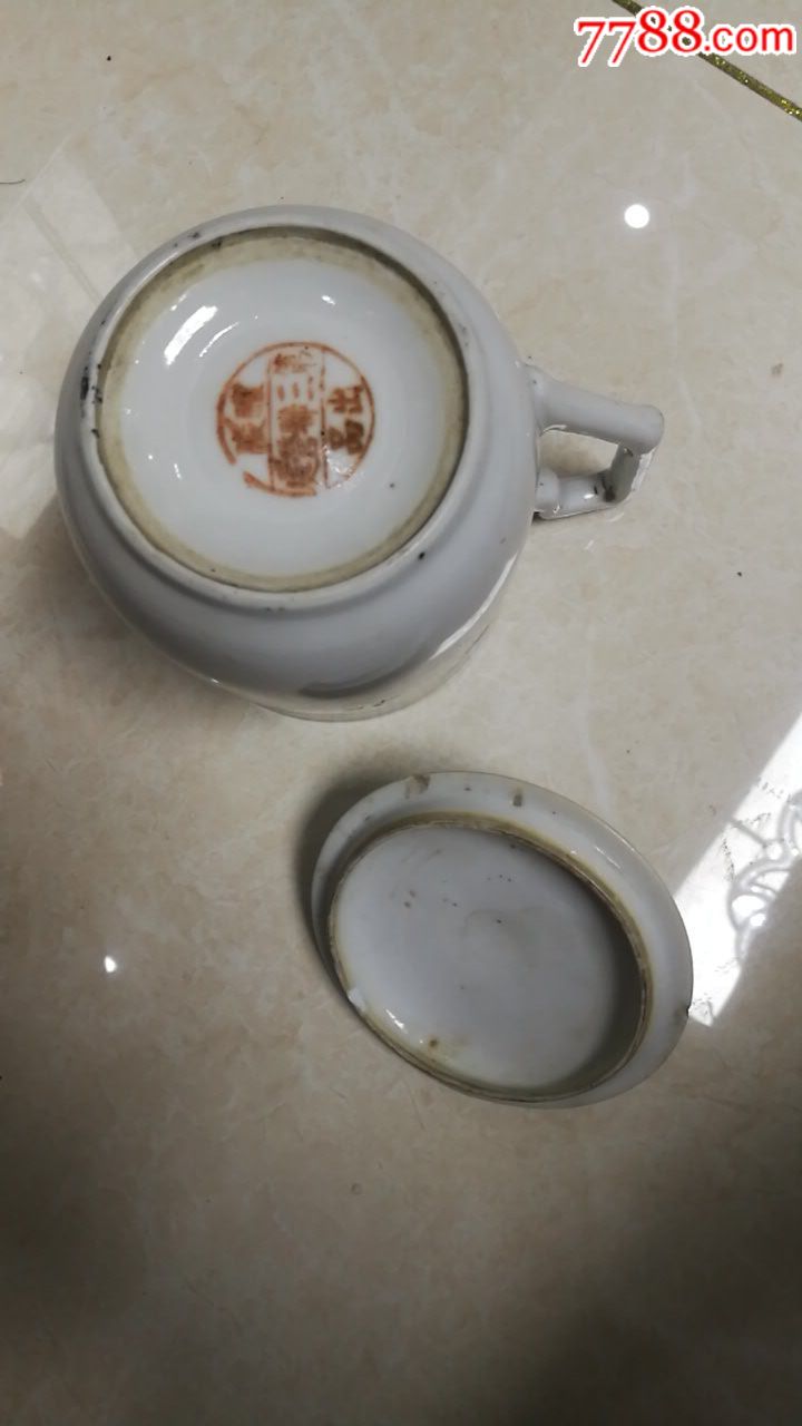 解放初醴陵瓷--持久和平牵牛花茶杯;醴陵第三联营处底
