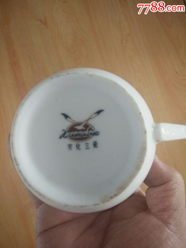 熊猫竹子宣化三瓷茶杯