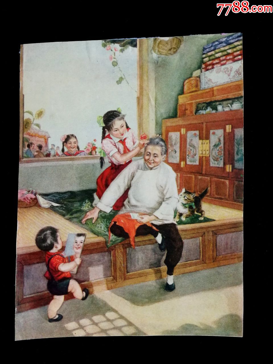怀旧收藏老年画:《我给奶奶戴红花》佚名作【五十年代版尺寸13x10