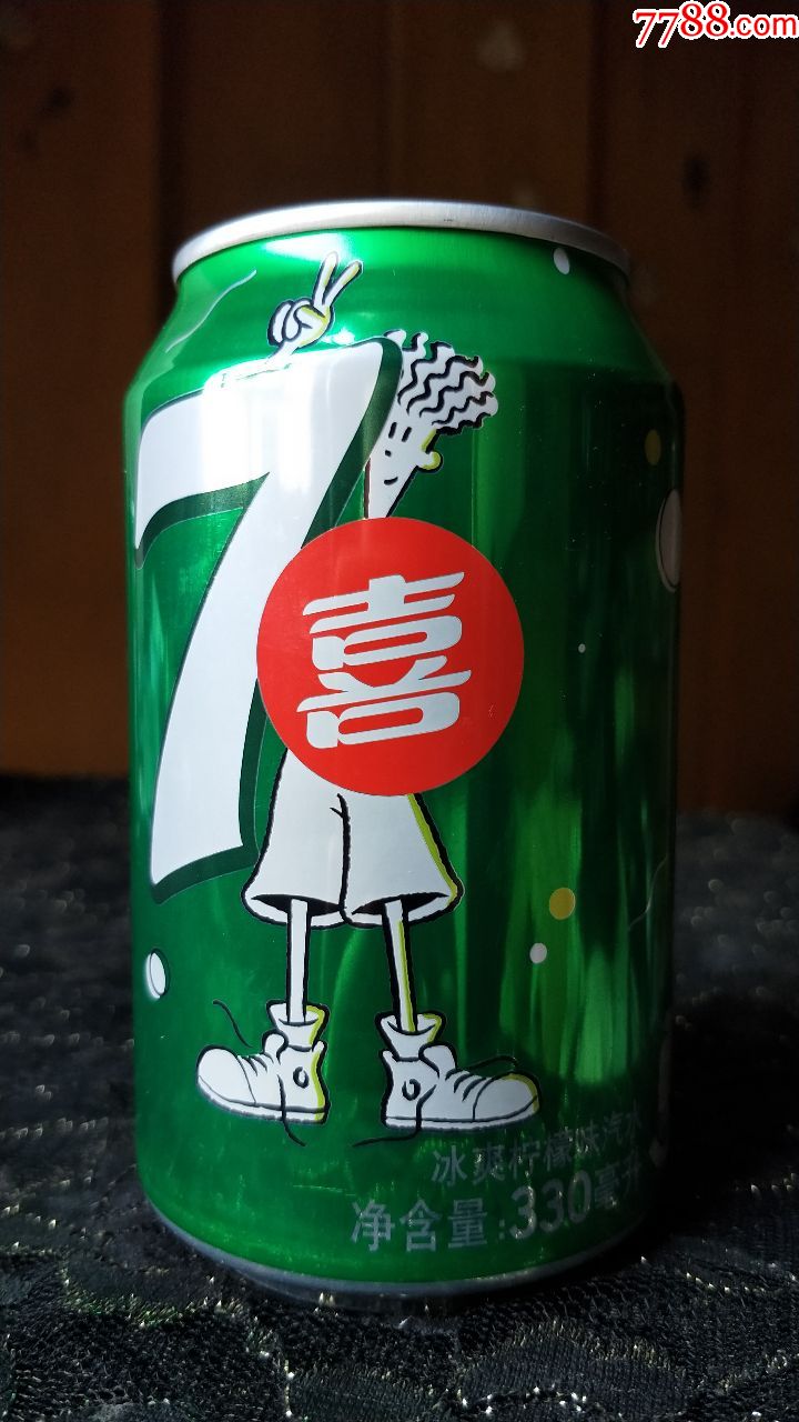 空易拉罐子收藏-七喜