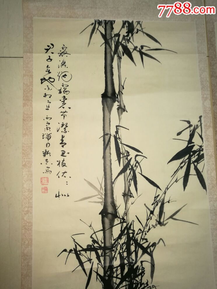 余新志作《竹》对屏_价格25.