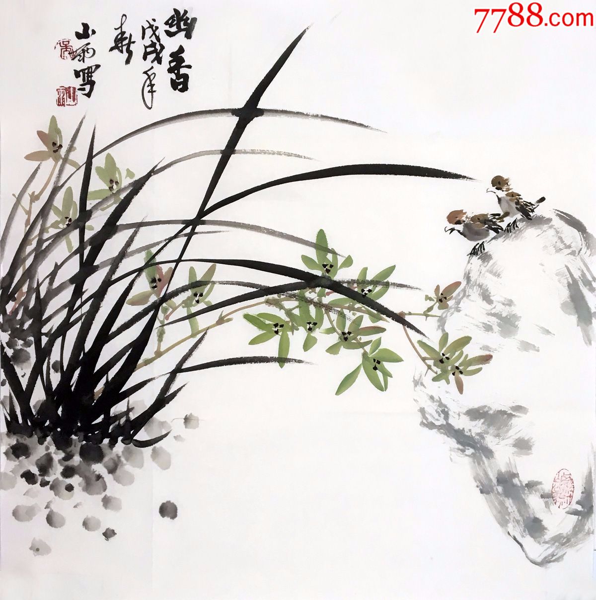 山雨手绘真迹花鸟国画原稿四尺斗方水墨画兰花图幽香