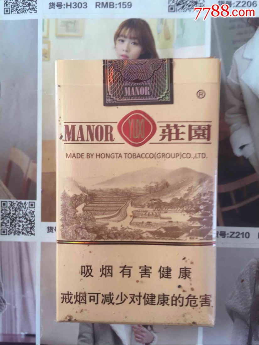 云南玉溪庄园软3d内泡沫支撑12版