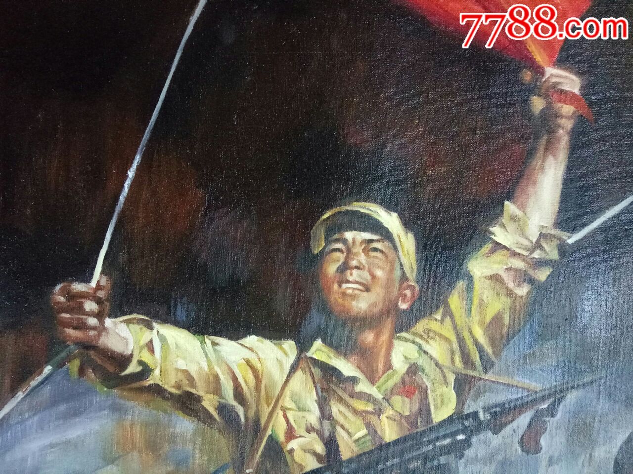 油画《人民解放军占领南京》