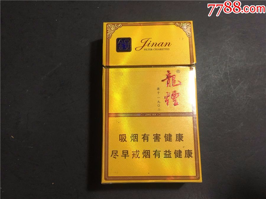 哈尔滨龙烟_价格1.5000元【金瑞园】_第1张_7788收藏__收藏热线