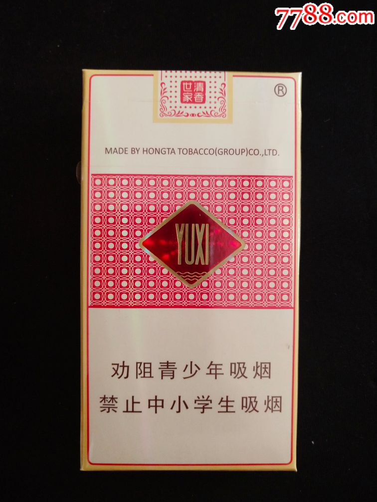 玉溪细支非卖_价格40.