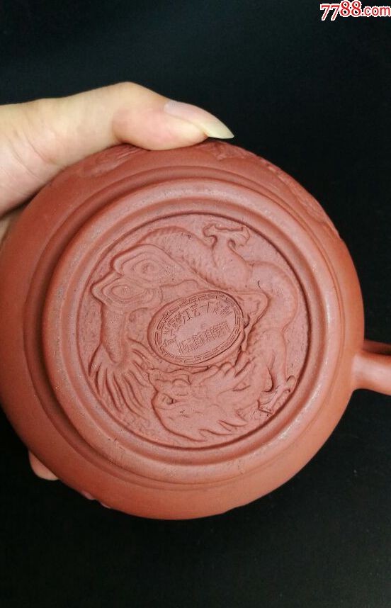 宜兴紫砂工艺一厂(龙壶)江建祥陶艺