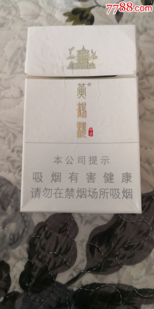 黄鹤楼奇景(实)_价格1元_第1张_7788收藏__收藏热线