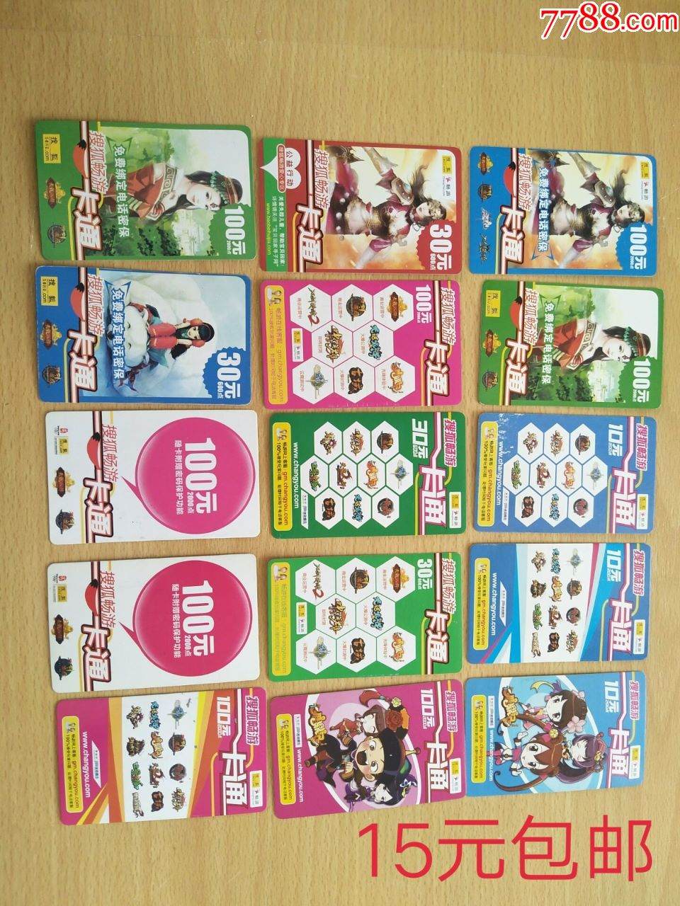 cf卡sd卡区别_卡和游戏卡的区别_图形卡 和游戏卡的区别