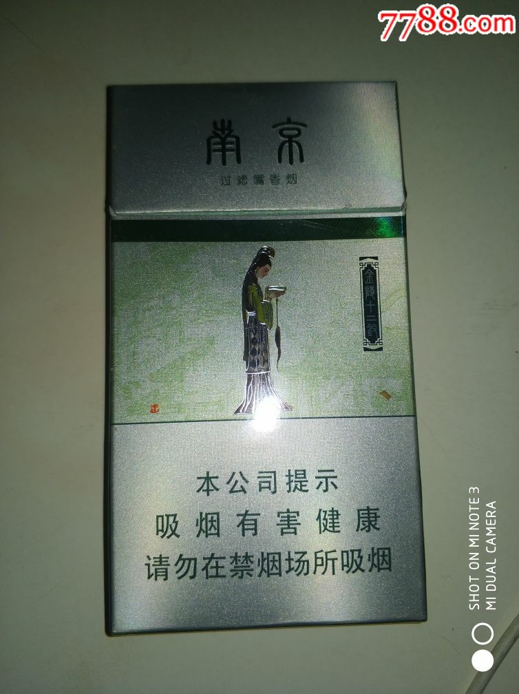 16�桾�Ͼ���ϸ֧100s��ѩ�۰�