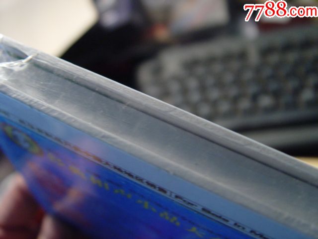 经典相声小品【汽车专用CD】。3CD,全新未拆