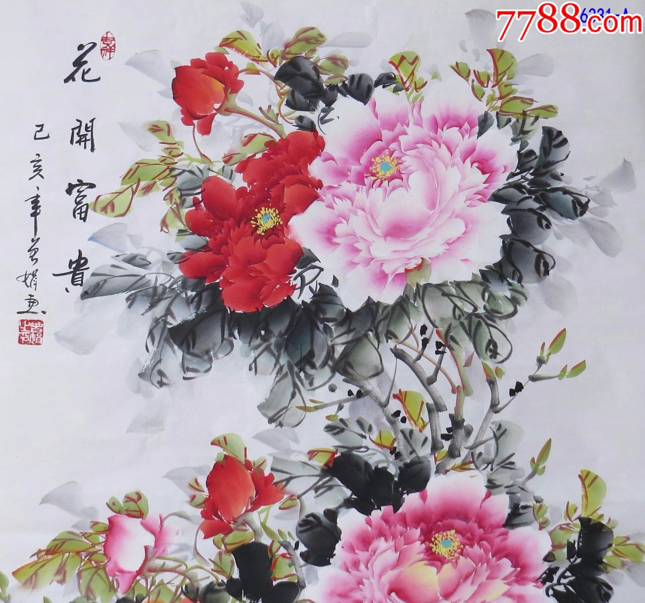 当代实力女画家曾娟四尺整张彩墨牡丹