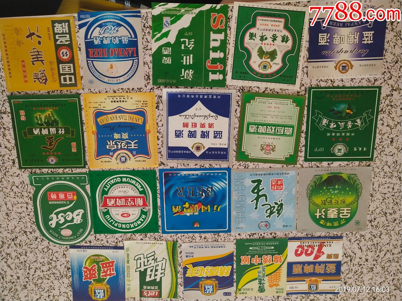 80年代啤酒酒标100张2