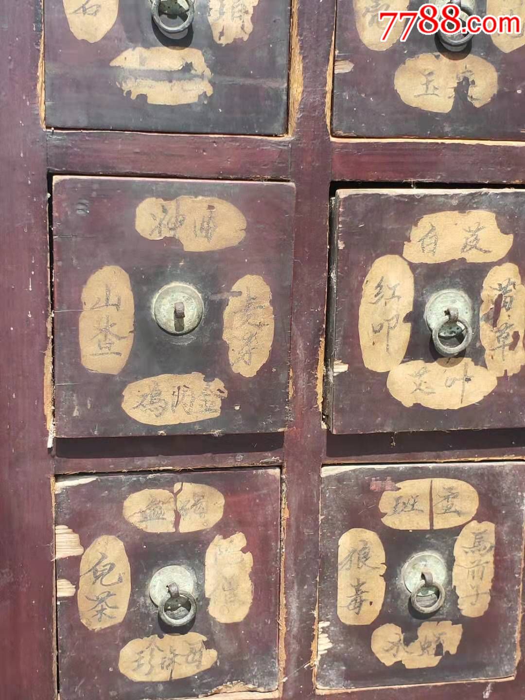 清代老药柜,字和铜钱都是老的(铜钱有几个丢了后佩其它都是原装)保存