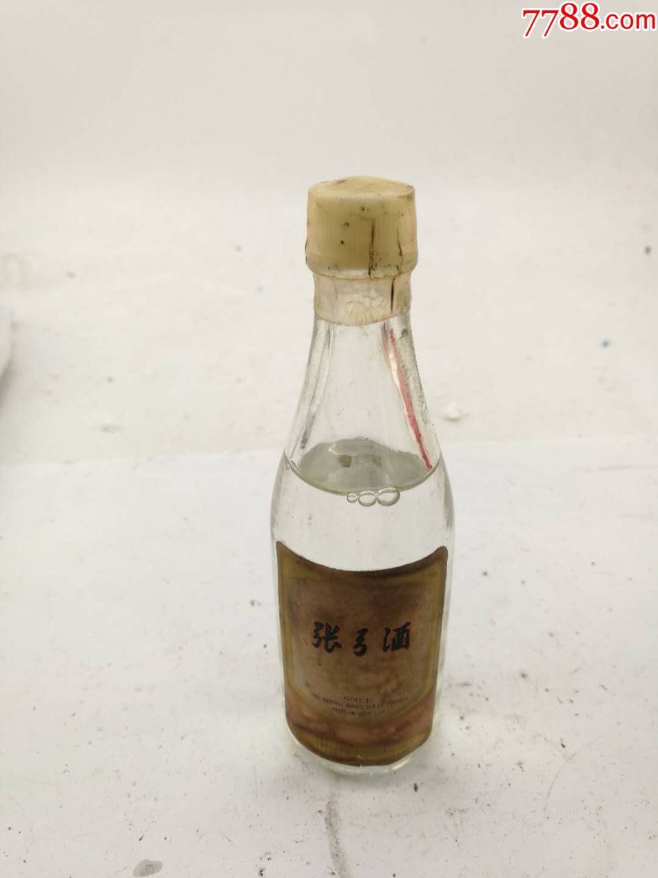 70年代张弓酒50ml