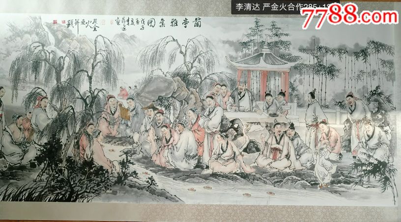 严金火与李清达合作人物八尺兰亭雅集_人物国画原作_第3张_7788字画网