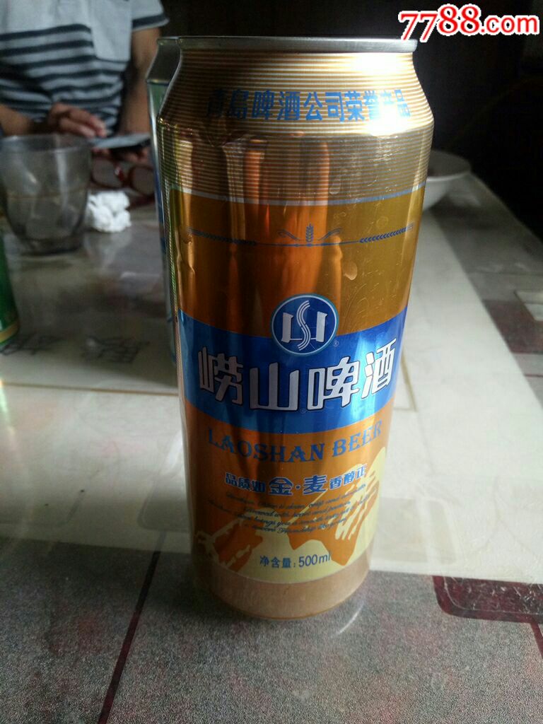 崂山啤酒金麦