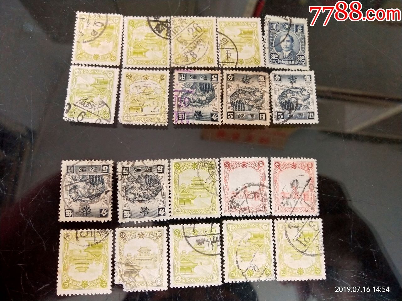 满洲国邮票20枚16